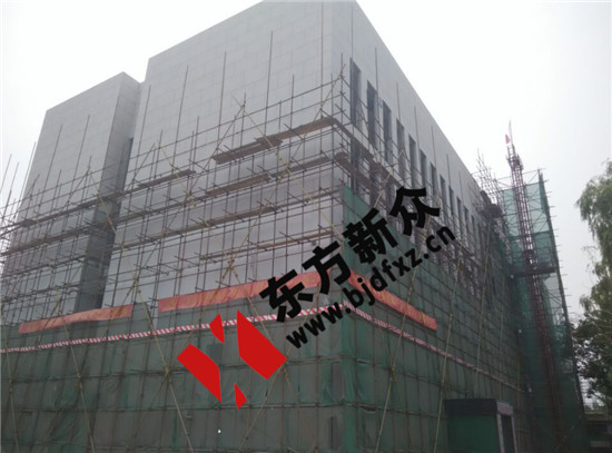 北京東方新眾真石漆公司1
