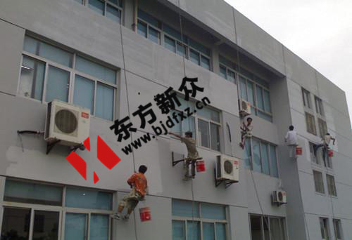 北京東方新眾真石漆工程公司