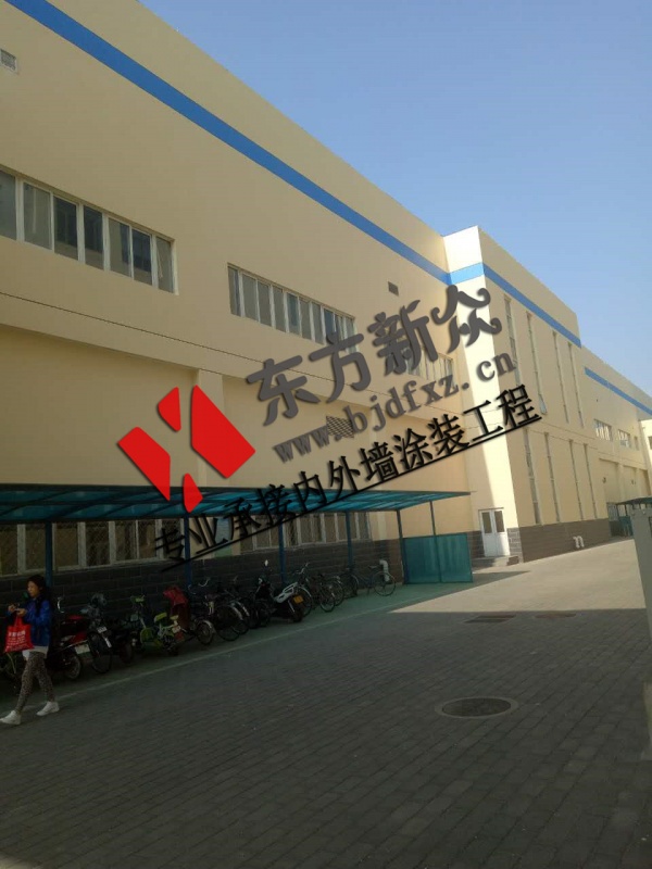 某醫(yī)藥公司外墻涂料施工案例